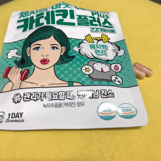 미스사사 체지방아웃카테킨플러스,장트롤러프로바이오틱스 — 3.5점을 준 리뷰어가 2019년 7월 올린 사용 사진