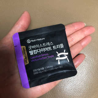 뉴트리네이처 굿바이 스트레스 웰컴 다이어트 트리플 — 3점을 준 리뷰어가 2019년 10월 올린 사용 사진