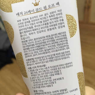 ㅇㄹ님이 올린 리뷰 사진 2
