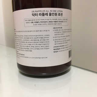 약해진 피부엔 닥터라플레 올인원로션 — 4점을 준 리뷰어가 2019년 12월 올린 사용 사진