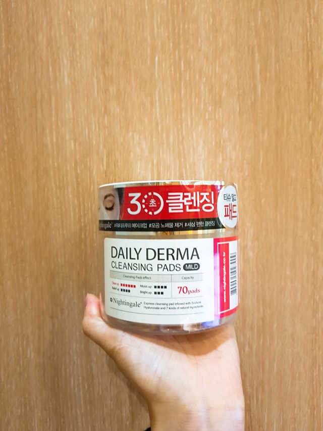 데일리 더마 클렌징패드 마일드 리뷰 사진