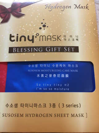 (주)애니닥터헬스케어 Hysis Hydrogen Mask - Gift Set — 5점을 준 리뷰어가 2018년 1월 올린 사용 사진