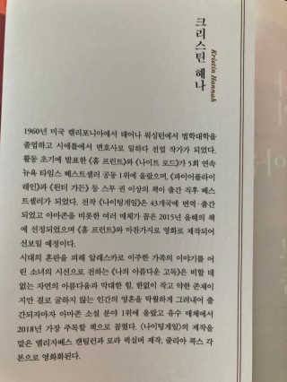 희블리님이 올린 리뷰 사진 3
