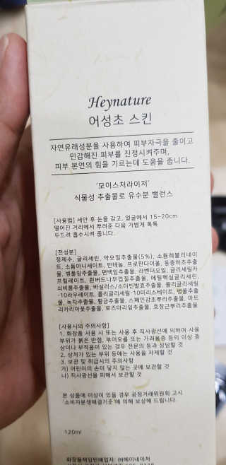 맘님이 올린 리뷰 사진 2