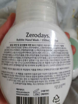 *명*수*님이 올린 리뷰 사진 2