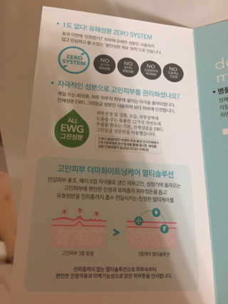 여름엔 이거 없으면 안돼 [버진팜스 푸딩수딩 크림] — 5점을 준 리뷰어가 2019년 10월 올린 사용 사진
