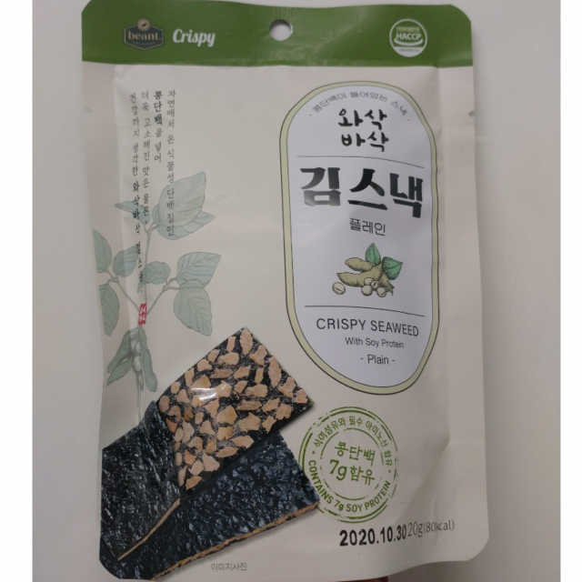 와삭바삭 김스낵 리뷰 사진