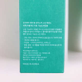 오지아이 워터 밤 모이스처 스킨 에센스 180ml — 5점을 준 리뷰어가 2020년 2월 올린 사용 사진