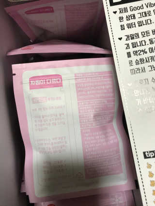 진진님이 올린 리뷰 사진 2