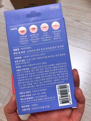 룰루루님이 올린 리뷰 사진 2