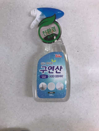 [제타매직클리너] 베이킹소다,구연산 2종set — 4점을 준 리뷰어가 2019년 8월 올린 사용 사진
