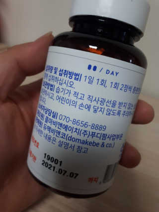 문근영실😊님이 올린 리뷰 사진 2
