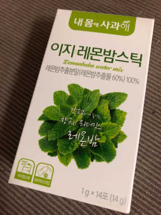 flowerblooming님이 올린 리뷰 사진 3