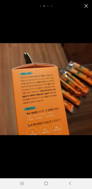 송돌핑핑파더님이 올린 리뷰 사진 3