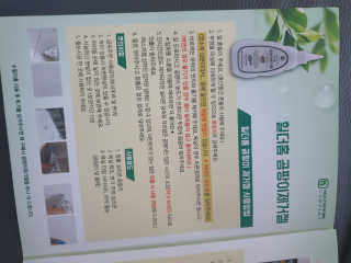 민블리님이 올린 리뷰 사진 3