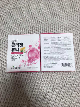 광희생활건강 광희 콜라겐뷰티 — 5점을 준 리뷰어가 2019년 12월 올린 사용 사진
