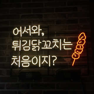 여은님이 올린 리뷰 사진 3