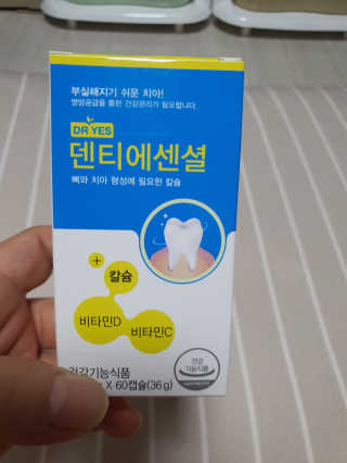 삼꽃단하나님이 올린 리뷰 사진 1