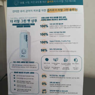 여온님이 올린 리뷰 사진 3
