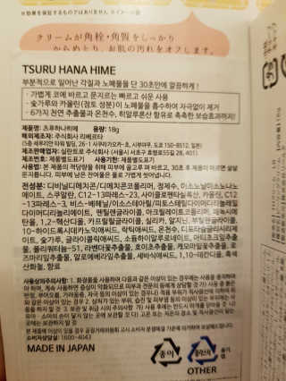 예쁘니님이 올린 리뷰 사진 3