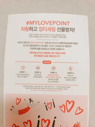 시카고 시카 더블 이펙트 앰플 30ml 기획세트 — 5점을 준 리뷰어가 2018년 8월 올린 사용 사진