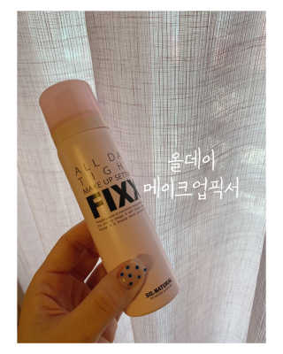 쏘내추럴 올데이 메이크업 픽서 — 5점을 준 리뷰어가 2019년 8월 올린 사용 사진