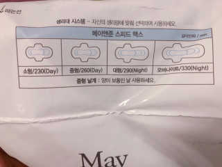 메이앤준 스피드맥스 — 4점을 준 리뷰어가 2019년 3월 올린 사용 사진