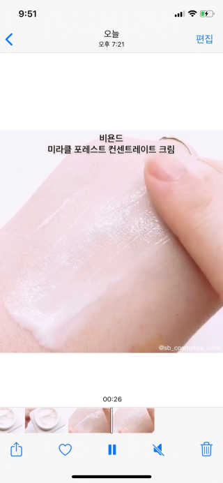 숩니님이 올린 리뷰 사진 3