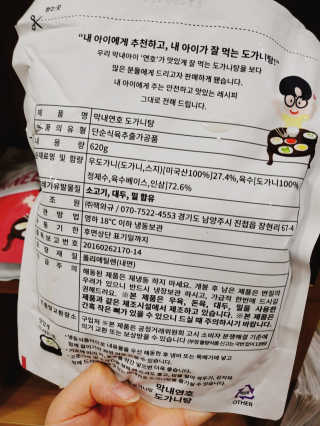 으콩님이 올린 리뷰 사진 3