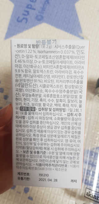 찌요미님이 올린 리뷰 사진 3