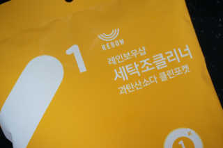 레인보우샵 올인원세탁세제,베이킹소다 스틱포6개입+세탁조클리너 — 5점을 준 리뷰어가 2018년 4월 올린 사용 사진