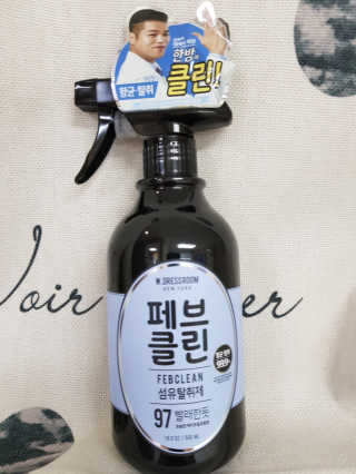 더블유드레스룸 페브클린 500ml — 5점을 준 리뷰어가 2018년 8월 올린 사용 사진