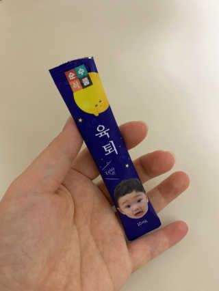믿음이님이 올린 리뷰 사진 3