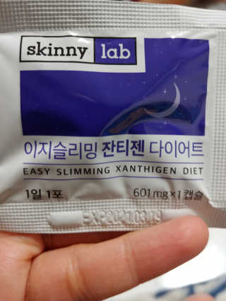 스키니랩 이지슬리밍 잔티젠 다이어트 — 5점을 준 리뷰어가 2019년 5월 올린 사용 사진