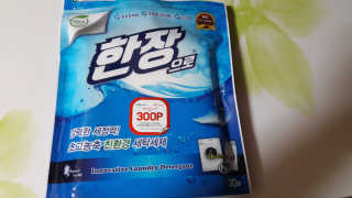 앙블리님이 올린 리뷰 사진 1