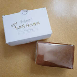 김성일찰보리카스테라 — 4점을 준 리뷰어가 2019년 1월 올린 사용 사진