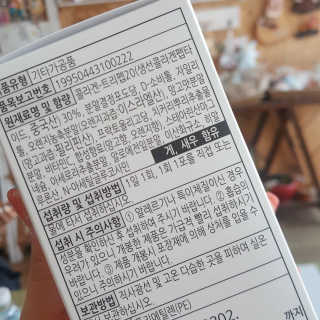 장유경님이 올린 리뷰 사진 2