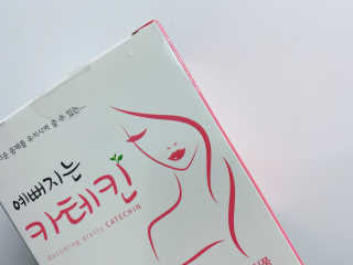 예뻐지는카테킨 예뻐지는 카테킨 1박스 1개월분 — 5점을 준 리뷰어가 2020년 2월 올린 사용 사진