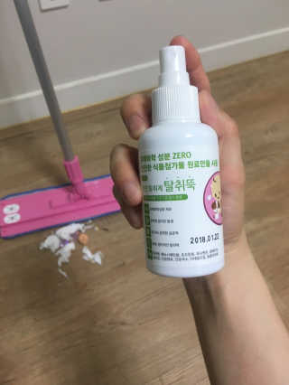 따봉이네님이 올린 리뷰 사진 4