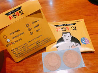 variety님이 올린 리뷰 사진 1
