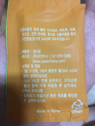 허미애님이 올린 리뷰 사진 3