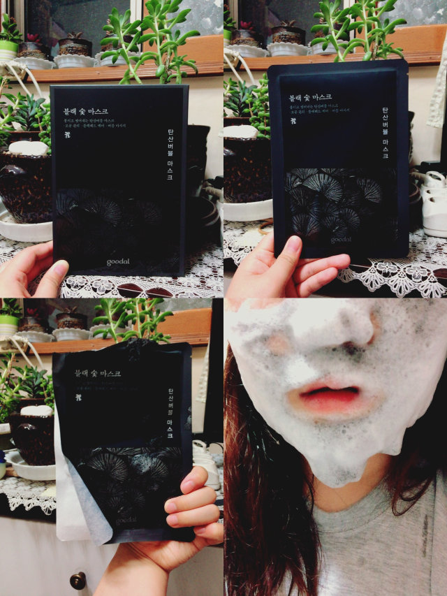 블랙 숯 마스크 리뷰 사진