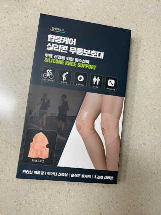 귤이님이 올린 리뷰 사진 3