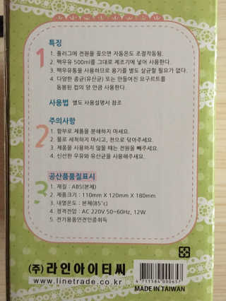 큐트호빵님이 올린 리뷰 사진 3