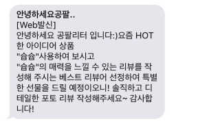 omowoa0818님이 올린 리뷰 사진 1