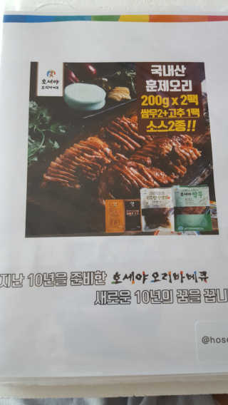 보크다님이 올린 리뷰 사진 1