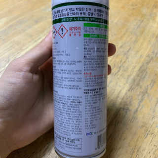 눈부신하늘님이 올린 리뷰 사진 2