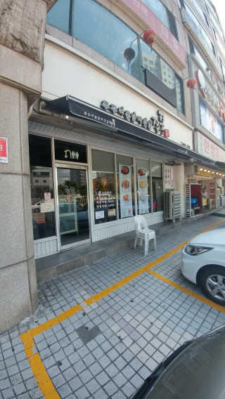 혀니혀니마미님이 올린 리뷰 사진 1