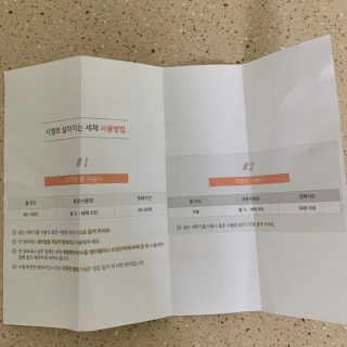핫뚜핫뚜님이 올린 리뷰 사진 4