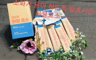 참살이님이 올린 리뷰 사진 2